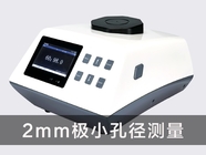 Benchtop tiny-aperture gloss meter2*3mm aperture gloss measurement of curved surface irregular and extra samll products